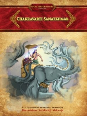  Book on -CHAKRAVARTI SANATKUMAR
